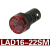 C-Lin欣灵牌闪光声光蜂鸣器LAD16-22SM报警器信号灯直径M22 LAD16-22SM 红 AC220V