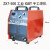 电焊机ZX7-500 400工业手工焊双电压5.0焊条220V380V逆变直流IGBT ZX7-500标配 三相380V