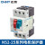 电动机保护断路器  马达启起动器三相电机过载短路保护定制 NS2-25_0.25-0.4A