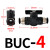 手阀  BUC-4 6 8 10 12mm  气动快速快插 气管接头 手动阀 球阀门开关 单位：个 手阀BUC-4/个