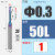 65度钨钢刀深沟微小径铣刀加长避空刀长颈平刀球刀圆鼻刀0.2:R0.1 φ0.3*【1】*D4*50L