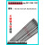 304不锈钢特细小电焊条1.0/1.2/1.4/1.5/1.6/1.8/2.0家用薄件A102 2.0mm  一公斤（约74支）