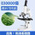 2023光学显微镜1万倍生物科学实验中学生2万小学生初中电子目镜看 教科书7寸屏1.2万倍卡尺30标本