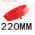 木工开孔器  筒灯 石膏板 塑料 不锈钢铁皮 薄板 多功能开孔 桔红色 220mm