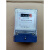 定制青岛电度表厂 青表牌DDS334 实惠型电表 出租房专用电能表 20(80A)透明