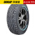 邓禄普（DUNLOP）越野轮胎  GRANDTREK AT2 285/60R18 116V白字原配酷路泽雷克萨斯