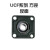定制适用外球面带座轴承 带座 方形座 UCF 213 UCF 214 UCF215 UCF216 UCF 216 (内孔80mm ) 其他