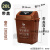 分类垃圾桶带盖大号酒店商用厨余学校户外四色塑料桶25L40 有盖咖色 湿垃圾 二 十 升