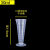 卡莱文食级加厚塑料量杯带刻度量筒店计量杯烧杯塑料带盖 250ml量杯