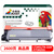 杰思特JT-CL2451/CB2325/CX228（通用版）适用联想2451粉盒兄弟2325粉盒施乐228粉盒#