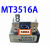 三相整流桥MT3516A S35VB100 SKBPC3516 36MT160 MT5016 MDS MDS35E-16
