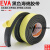 EVA黑色海绵泡棉单面胶 带强粘泡沫防震防撞密封条加厚15mm20mm厚 60mm宽：2米：15mm厚