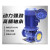 XMSJ(0.75kw25-125)IRG立式管道离心泵380V大功率三相工业增压泵锅炉冷却循环管道泵剪板V663