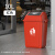 户外商用摇盖垃圾桶方形餐饮大号厨房客厅办公室大容量带盖塑料筒 10L红色长方形桶
