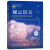 观云识天 理查德·哈姆林 北京天文馆推荐英国国家气象局带你读懂天空的表情解析云彩的形自然科普百科知识