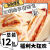 汤中图家鸡肉三明治肉松味夹心面包早餐代餐紫米面包下午茶整箱装 （6+6）鸡肉+紫米共12盒 100g