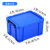 加厚带盖特大号周转箱收纳箱整理箱盒商用储物塑料饭店厨房洁具箱 蓝色小号435*325*250mm