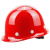 舜选圆顶玻璃钢安全帽工地监理工程工业建筑防砸抗冲击电力劳保头盔 红色SHX-B1