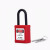 普力捷非铜芯挂锁；BD-G11（不锈钢锁芯塑料绝缘锁梁 锁梁高度38mm锁梁直径6mm）不通开型红色