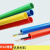 穿线管pvc红蓝白黄绿整根PVC电线管3分1620可折弯阻燃电工套管穿线管 20红色线管2.6米