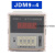 JDM9-4-6 电子式计数继电器 累积数显计数器 预置计数器220/380V JDM9-4 AC220V