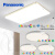松下（Panasonic）吸顶灯 全光谱吸顶灯调光调色客厅灯 灯具套餐 三室一厅A