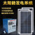 希凯德太阳能发电机1000W-3000W全套电池板小型户外发电 板300W电池200AH输出1500W