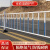 夜莺 市政道路护栏城市公路隔离栏杆锌钢围栏交通设施马路安全防撞护栏 额外加0.6米高立柱/根