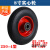 橡胶实心手推车轮子8/10/14寸两轮带轴轱辘350-4/300-8老虎车轮胎 16寸实心轮(内径30mm)