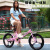 星速捷20寸22寸折叠自行车成人女式儿童车普通便携通勤休闲中小学生单车 粉色中置减震/铝合金一体车轮 20英寸