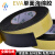 EVA黑色胶带泡棉海绵 强粘防震缓冲减震防撞强力胶 重物单面 10mm宽*5米长*m厚(5卷共25米)