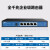 顺丰艾泰/UTT 510G 多wan口千兆企业路由器上网行为管理器AC控制 518G 带机量80台/32台AP 标准配置
