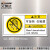 艾瑞达工业机械设备可旋转勿触碰禁止触摸标签安全警示标识禁止伸入手不可触转动部位中英文圆形DZ-DNT DZ-B011（5个装）102x51mm