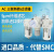 油水分离器三联件气源处理器AC20-02G/2C调压自动排水过滤器SMC型 AC40-04D-E自动排水内置表