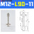 安达通 T型真空吸盘座 坚固耐腐蚀机械手用大头金具气动元件缓冲固定支架 M12-L90-11侧进气 