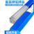 普力捷 氩弧铝焊丝 铝镁合金焊丝条 ER5356 2.4mm(1公斤价)