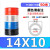 空压机气管8mm软管10/12/16厘气泵管PU管4/6毫米透明气动 备注颜色PU14X10(50米)