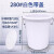 艾科堡 280L白色-有盖 大号加厚塑料圆桶 超大容量水桶 储水用食品级酿酒发酵带盖胶桶 AKB-ST-018