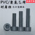 聚氯乙烯PVC内六角塑胶螺钉内六方M3-M10耐腐蚀pvc塑料螺丝 M6*25【200个】