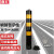 钢管警示柱活动立柱交通安全警示柱反光路桩防撞柱 114/75CM黄黑活动加厚
