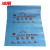 冰禹 装修保护膜 家具地面墙面喷涂刷漆喷漆遮盖膜防尘罩 蓝色(加密50平米) BYK-240