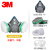 3M6502+6004防毒面具面罩 呼吸防护用品硅胶口罩 防氨等 七件套(含2片过滤棉)