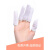 定制适用纯棉汗布白色手指套劳保防护作业工作手指保护套手子指套防滑点钞 切口指套M(1000个装)