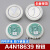 A4N18639按钮A4J18638宽边窄边BST电梯配件 单要按钮线路板(红光)