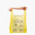 加厚垃圾袋黄色废弃物背心式医院诊所一次性塑料袋大中小  50只 30升垃圾袋60*70CM平口式