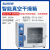 上海尚仪真空干燥箱实验室真空烘箱工业恒温烤箱电热恒温烘干箱 SN-DZF-6090B