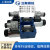 上海立新6D/G/J/H-L6X/EW220-50电磁阀SHLIXIN 4WE6L-L6X/EW220-50NZ5L