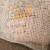 黄麻布背景装饰布粗麻布环保低碳麻布包树苗木麻布包装机械防滑布 单经单纬45厘米宽，密度26