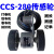 CC电脑长度控制仪CC-6-99C配件 原装CC-6-99C D电子码表 CCS-280传感轮