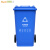 Supercloud 户外垃圾桶120L 垃圾桶大号 蓝色可回收垃圾 商用工业带盖带轮分类桶小区物业环卫酒店大垃圾桶